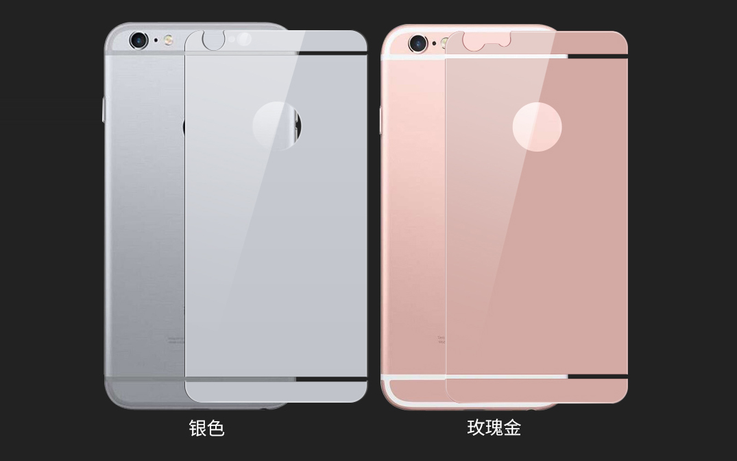 iPhone6plus钢化膜后膜苹果6s plus防爆玻璃膜